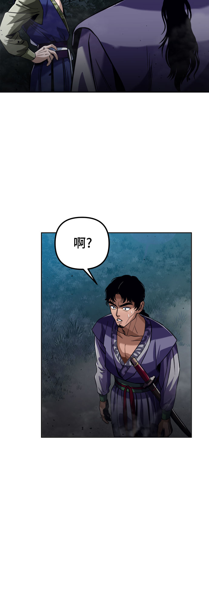 第 67 页