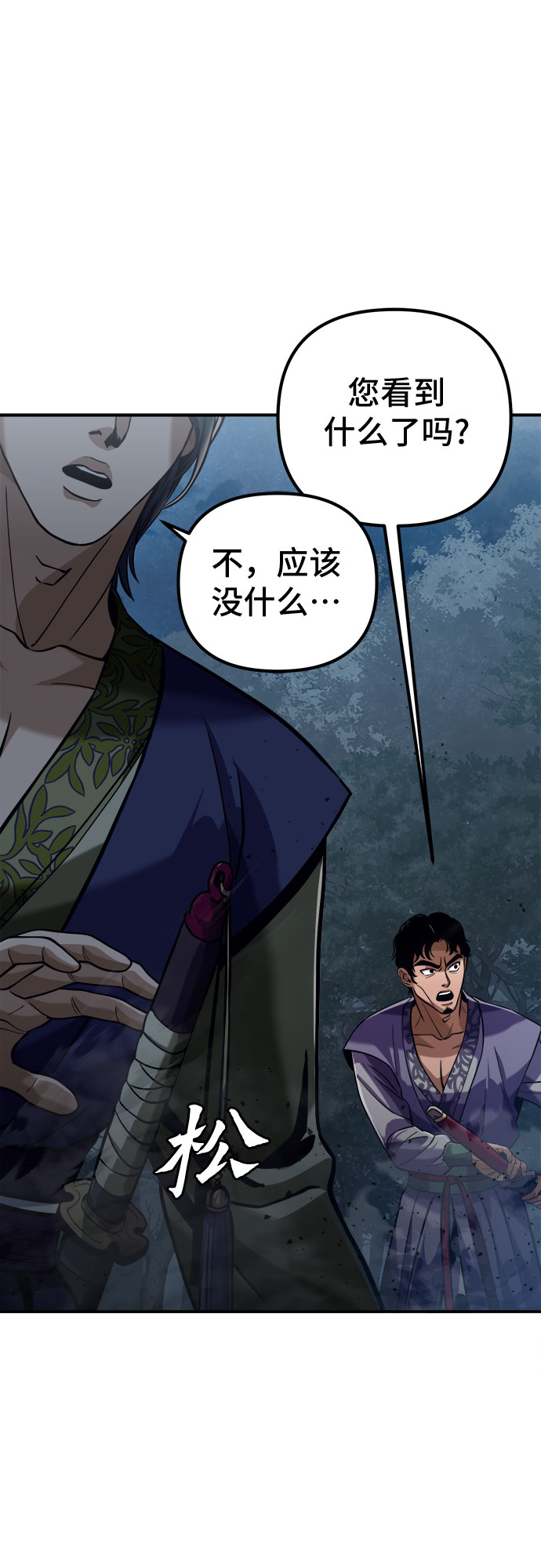 第 71 页
