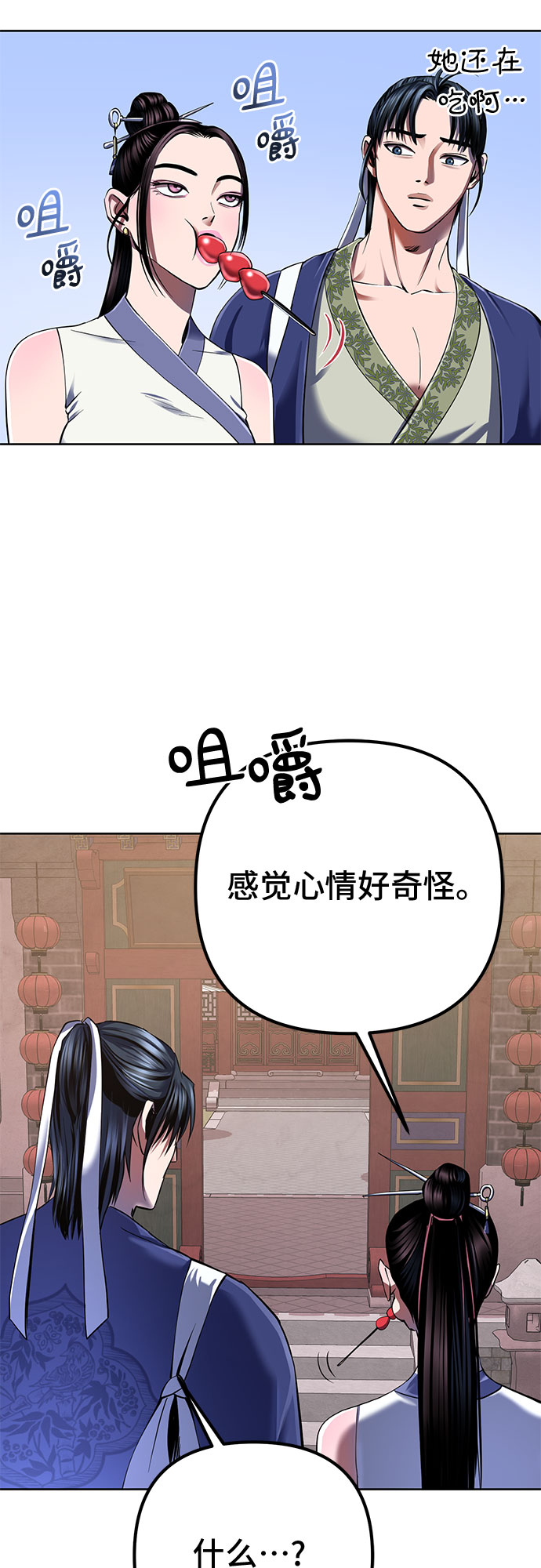 第 34 页
