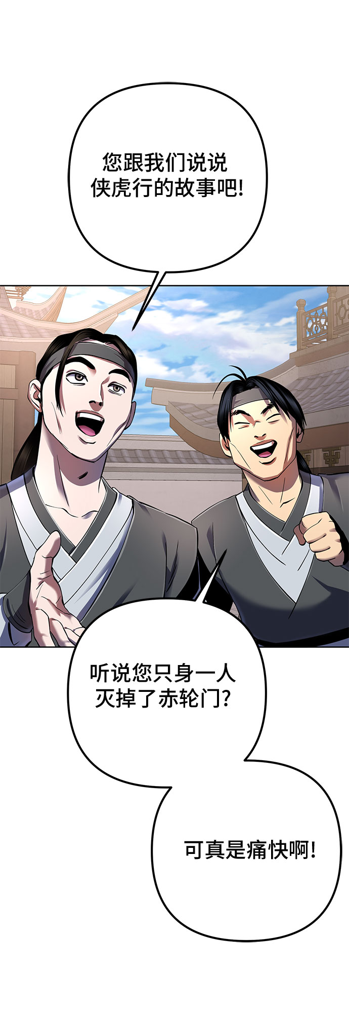 第 48 页