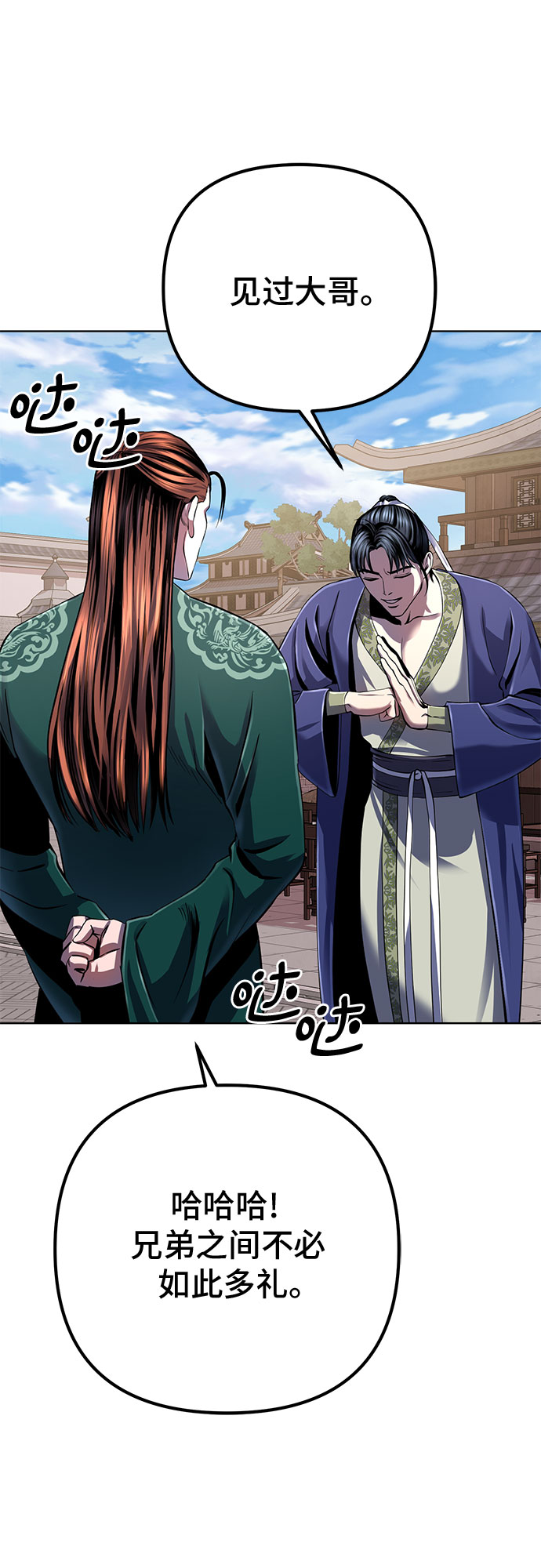 第 53 页