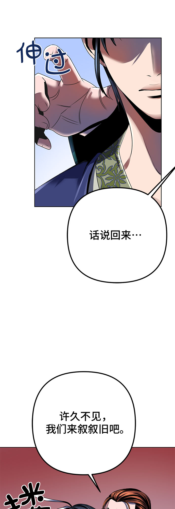 第 54 页
