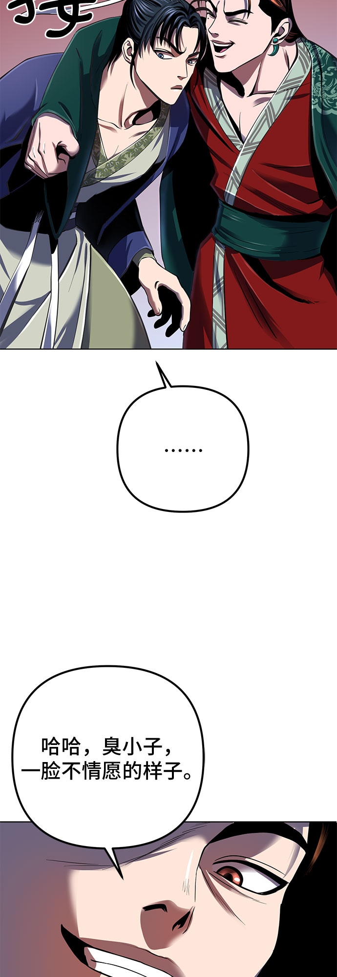 第 55 页