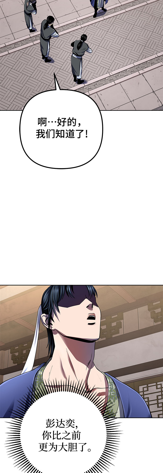 第 60 页