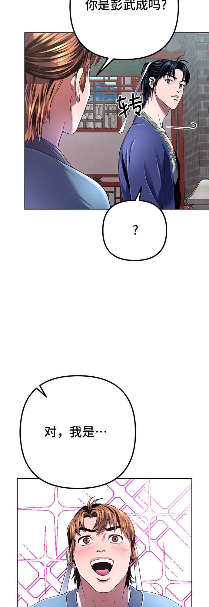 第 43 页
