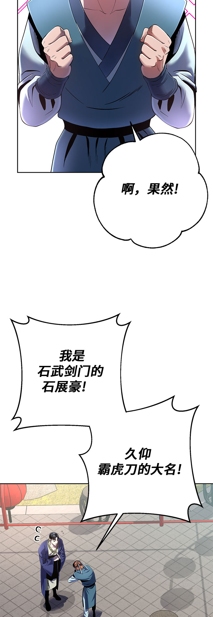 第 44 页