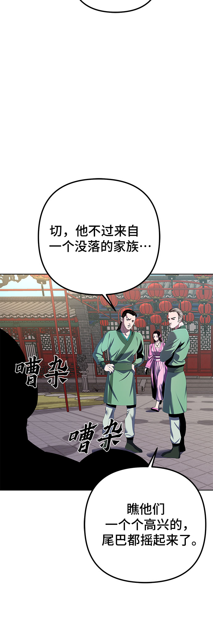 第 48 页