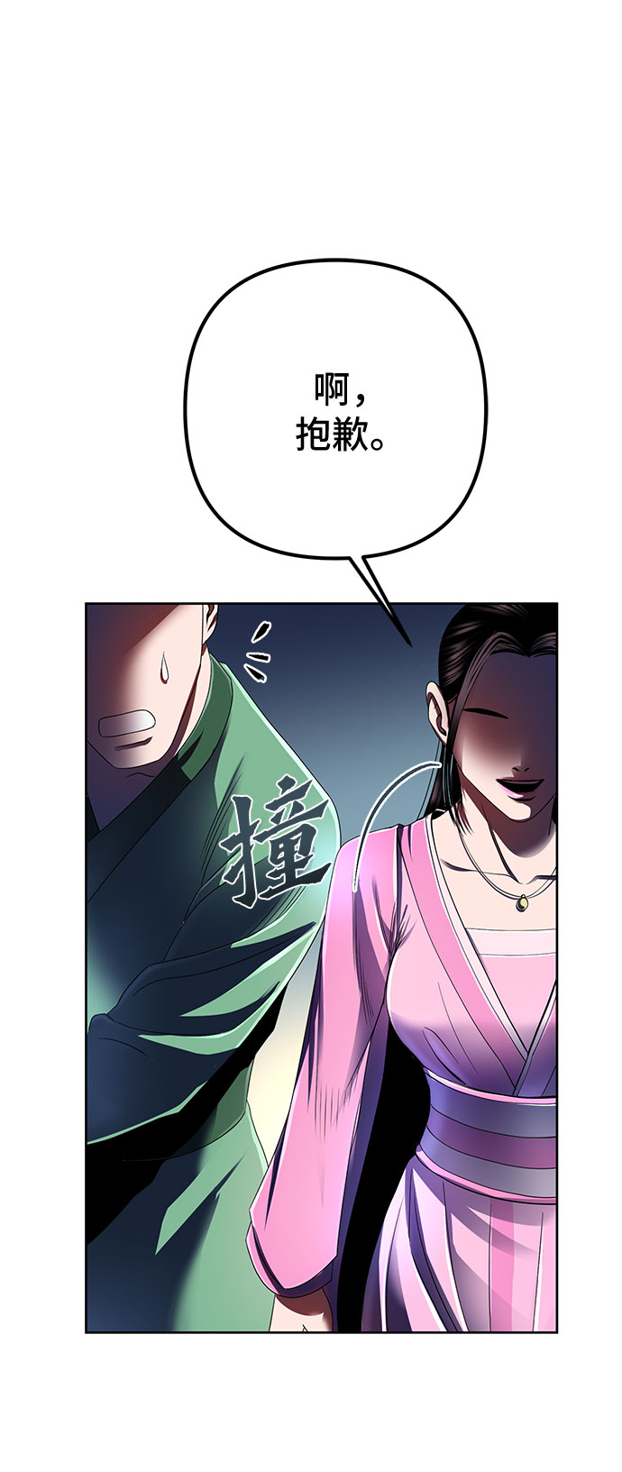 第 49 页