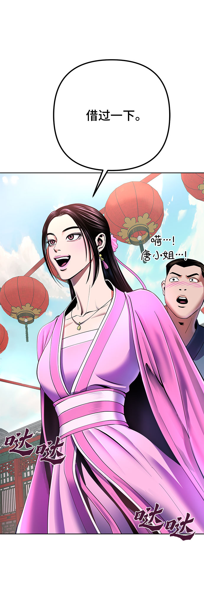 第 50 页