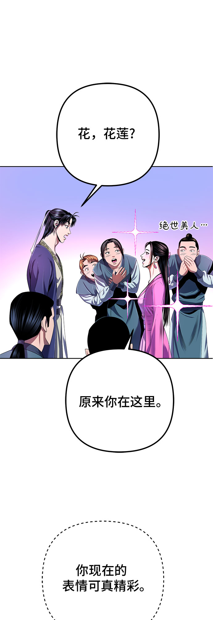 第 51 页