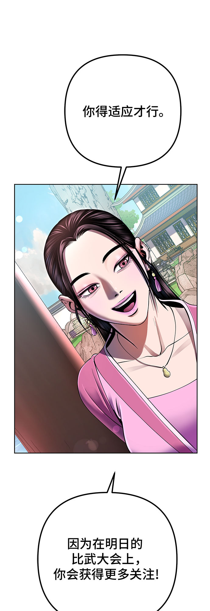 第 59 页