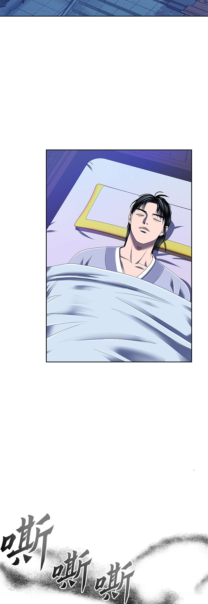 第 61 页