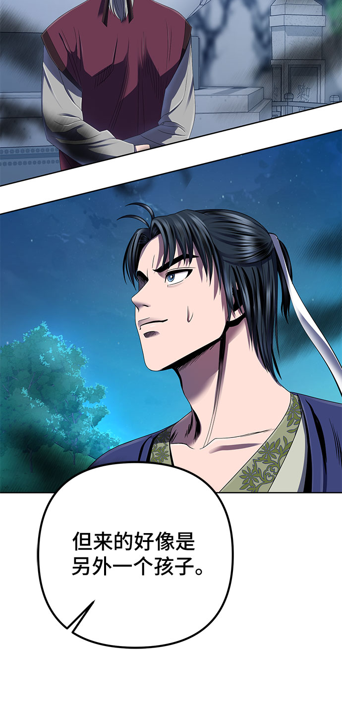 第 66 页