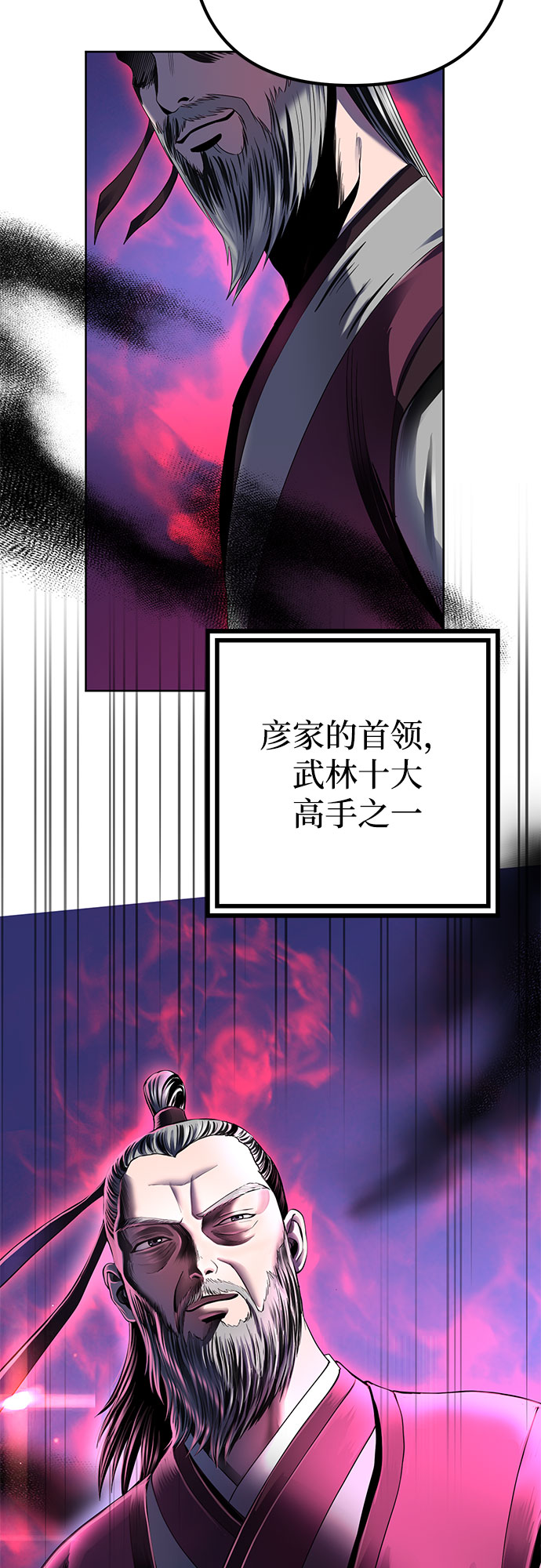 第 69 页