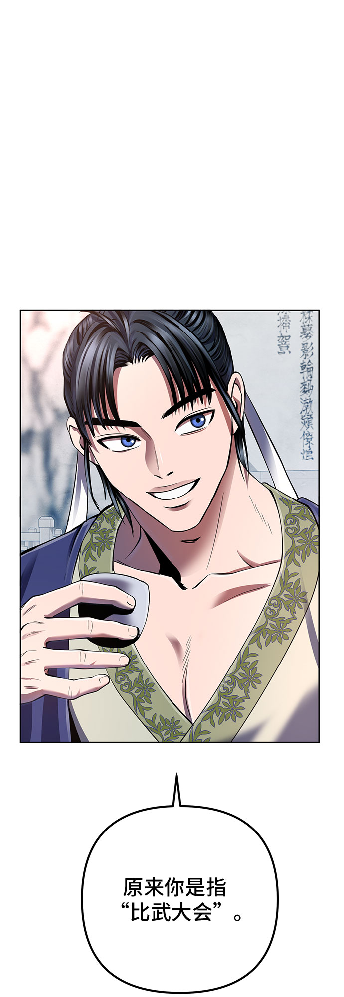 第 54 页