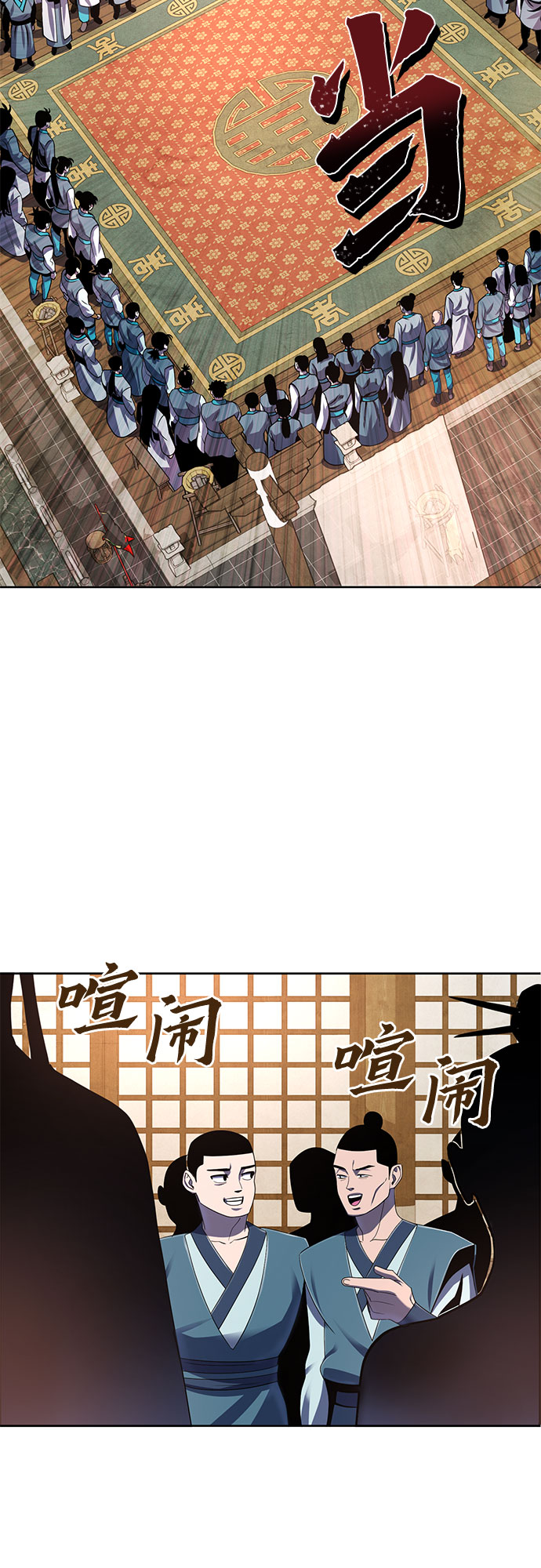 第 56 页