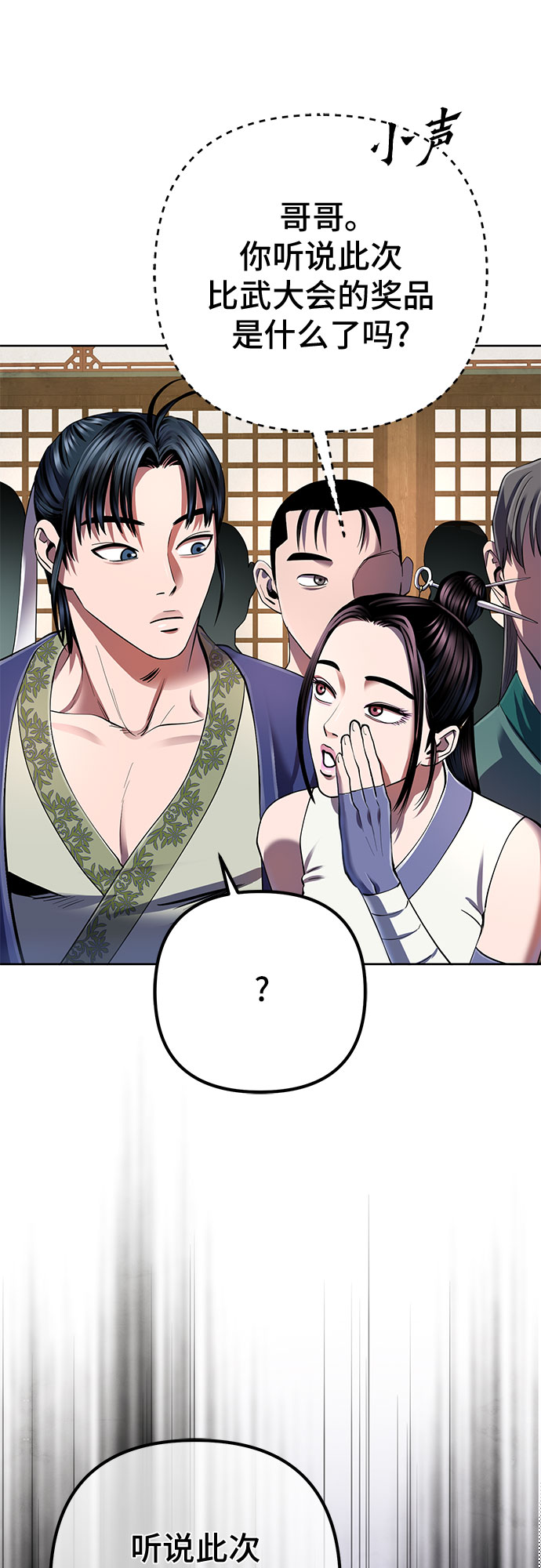 第 58 页