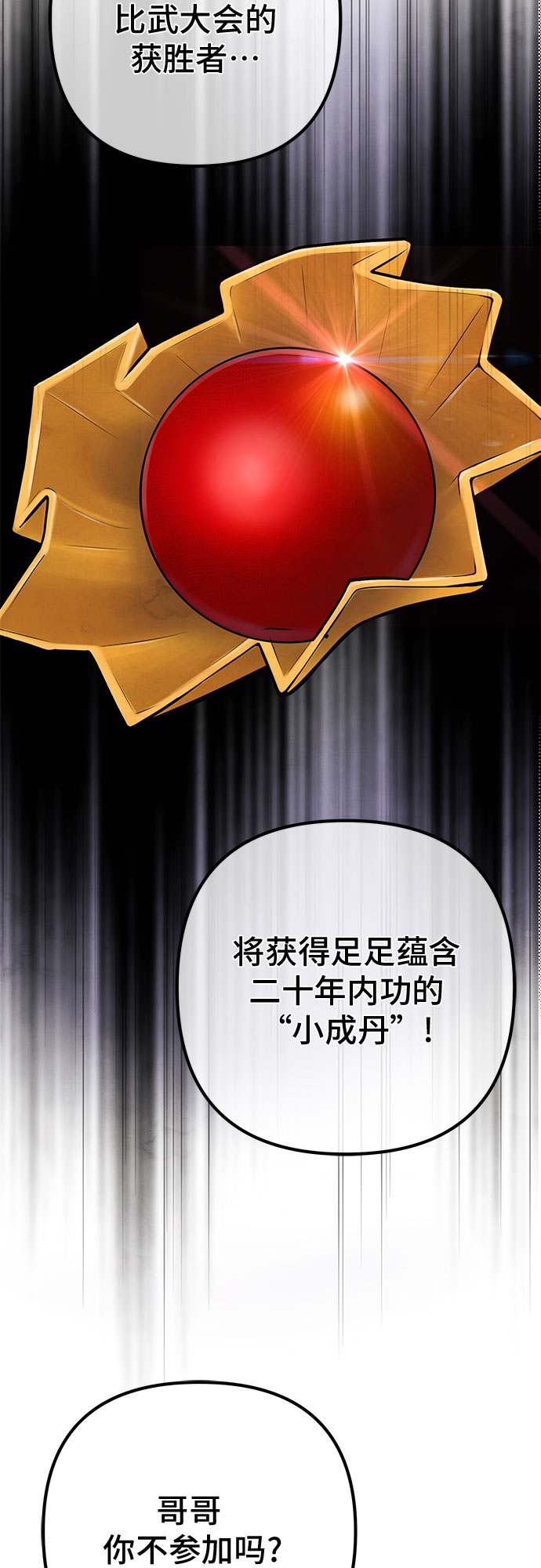 第 59 页