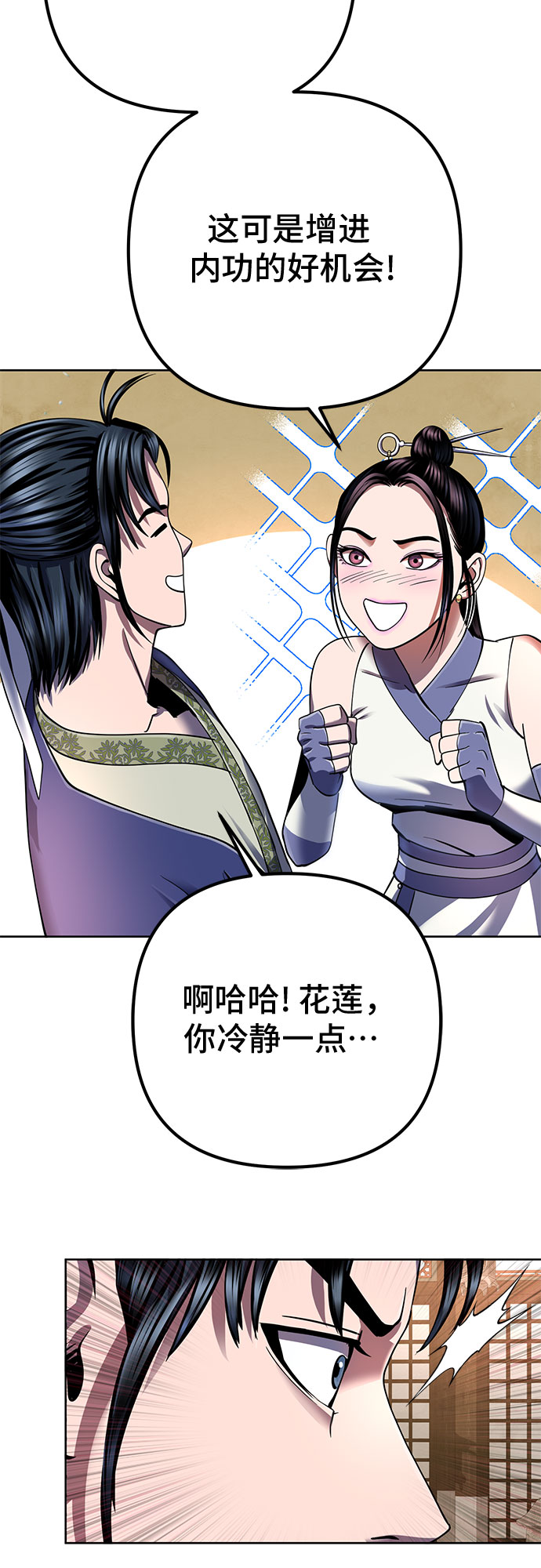 第 60 页