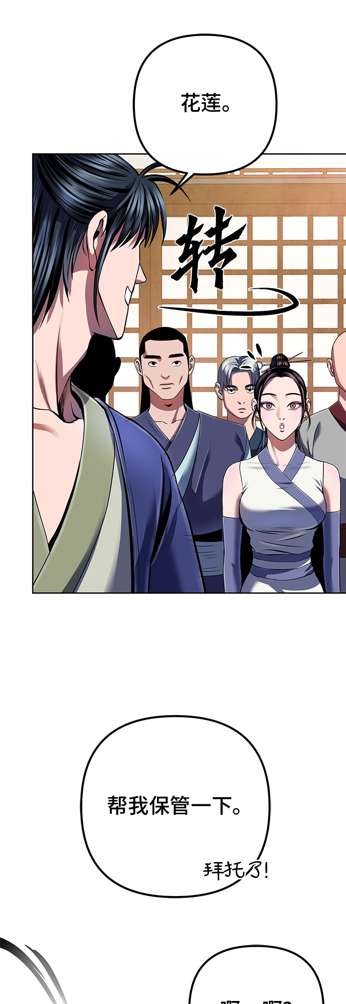 第 35 页