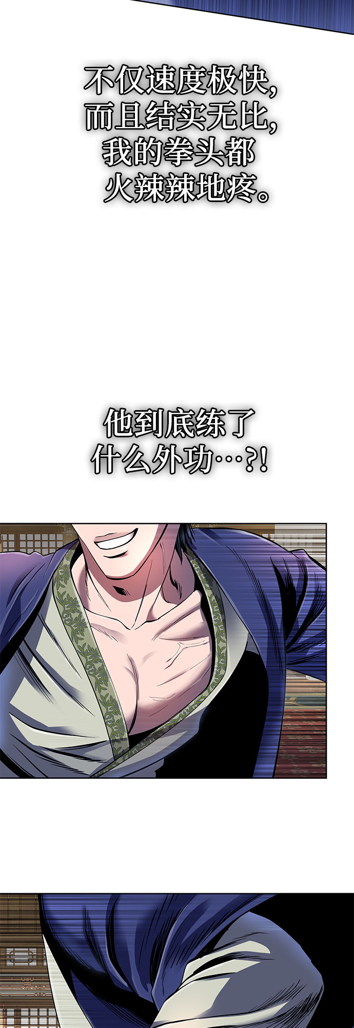 第 53 页