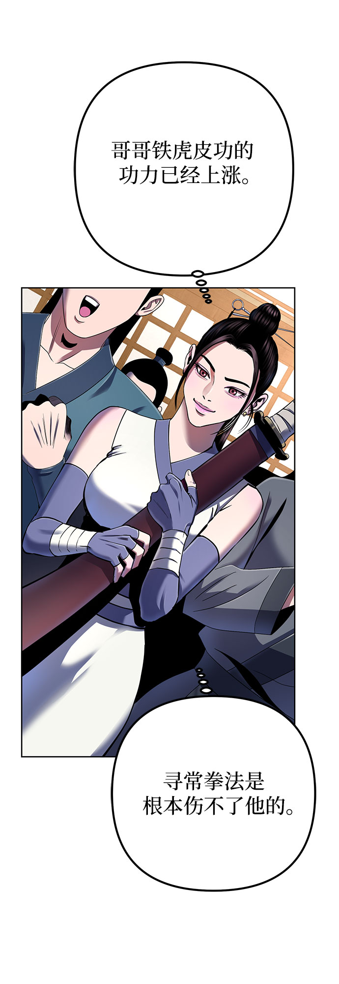 第 55 页