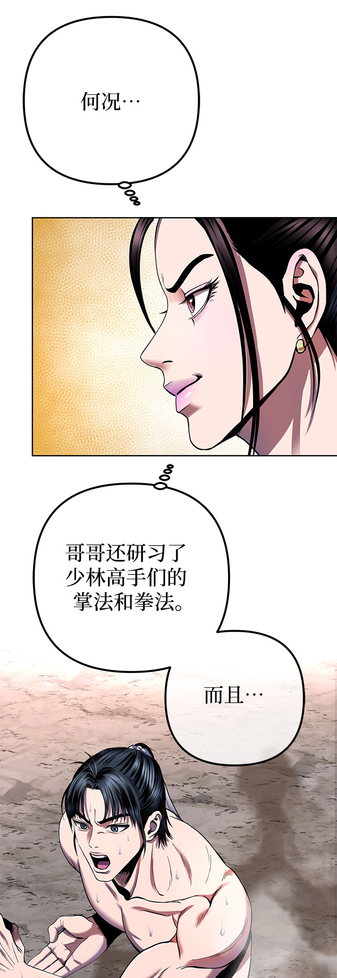 第 56 页