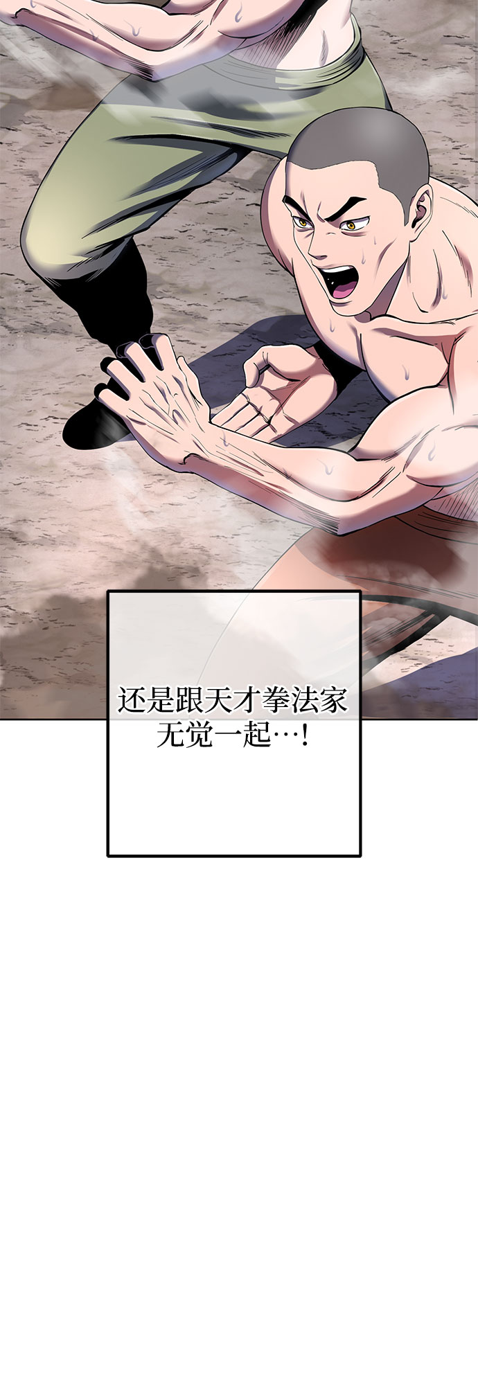 第 57 页