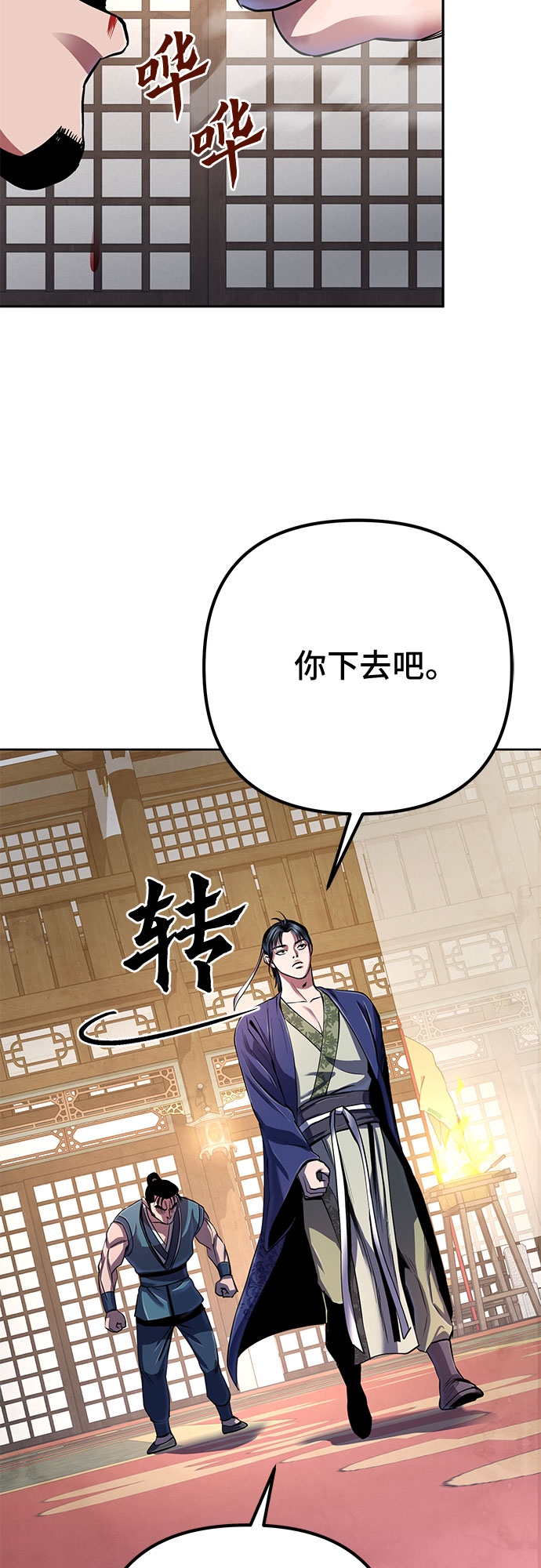 第 61 页
