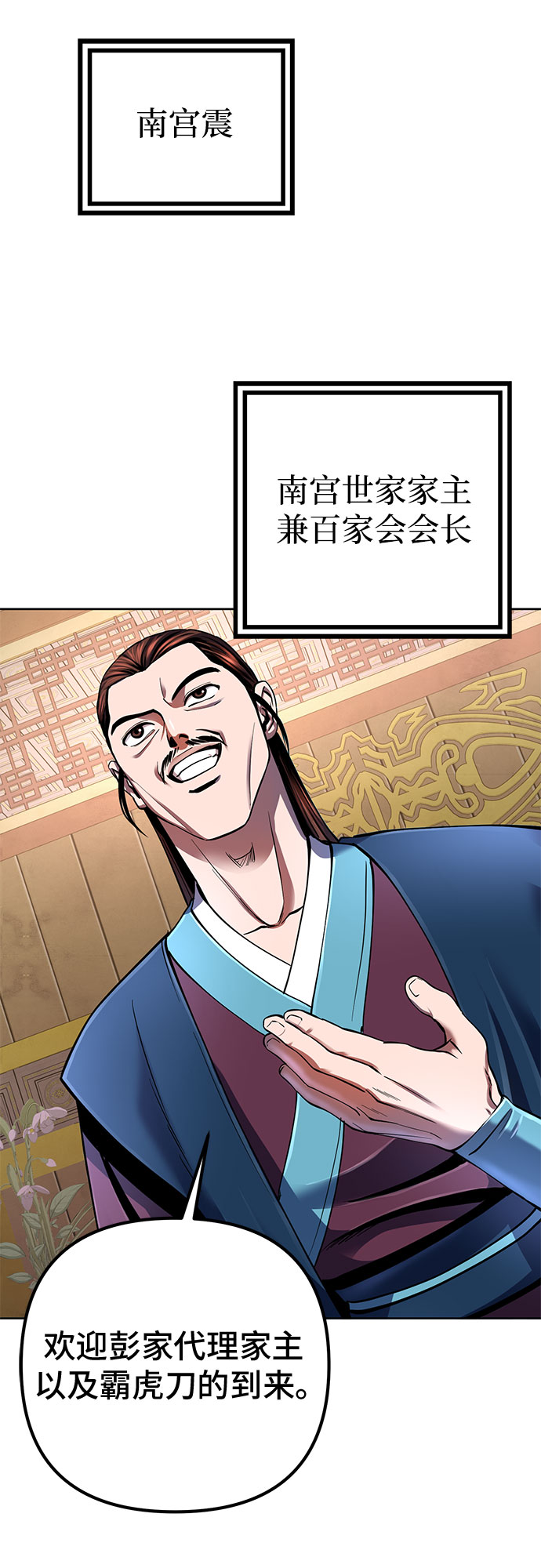 第 35 页