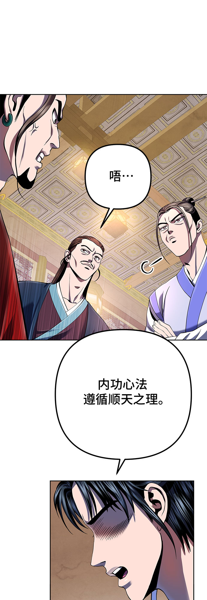 第 49 页