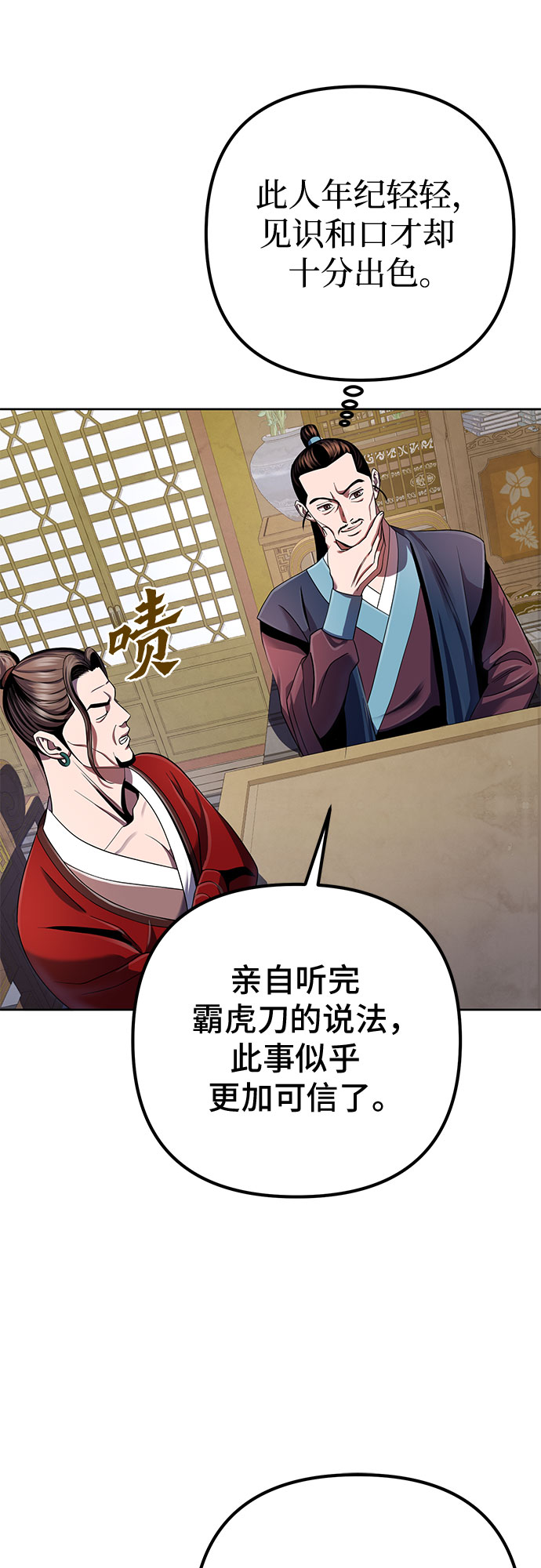 第 53 页