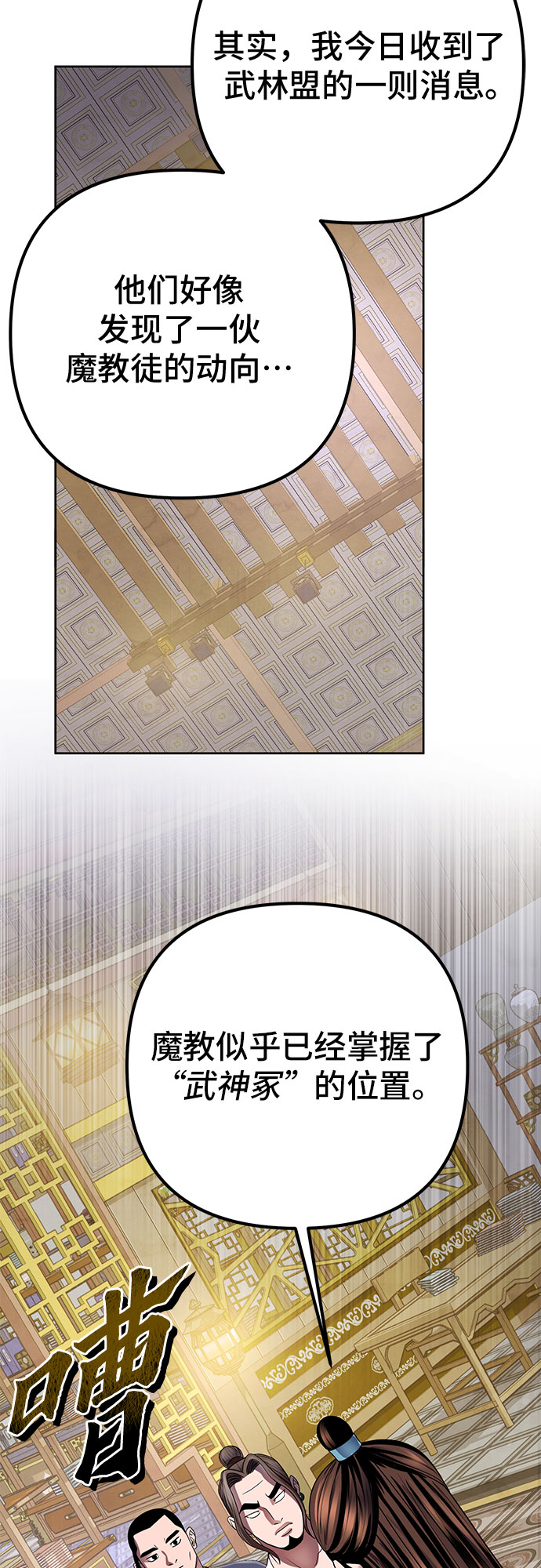 第 54 页