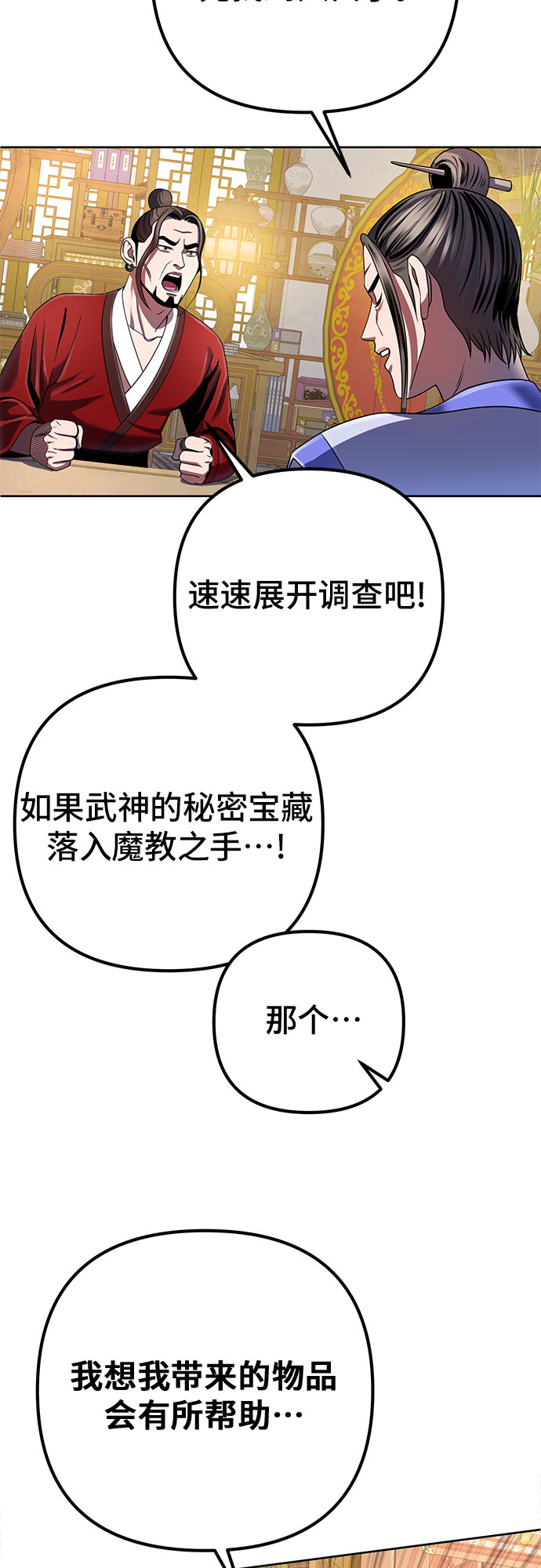 第 58 页