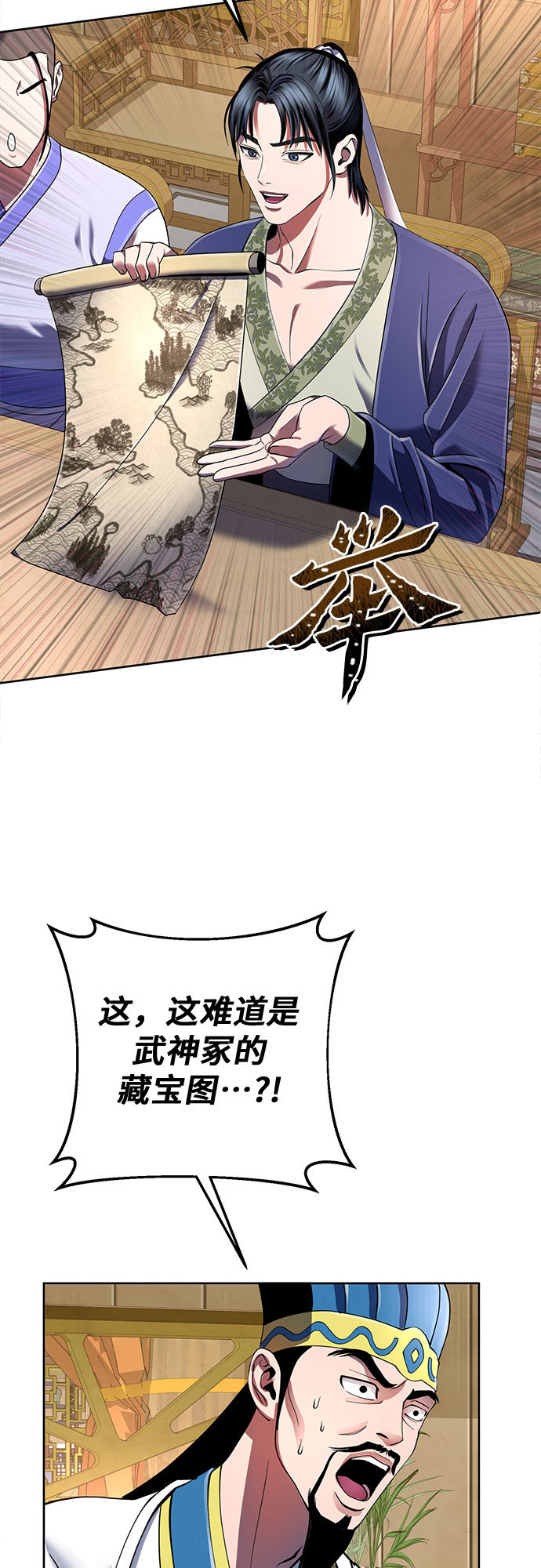 第 59 页