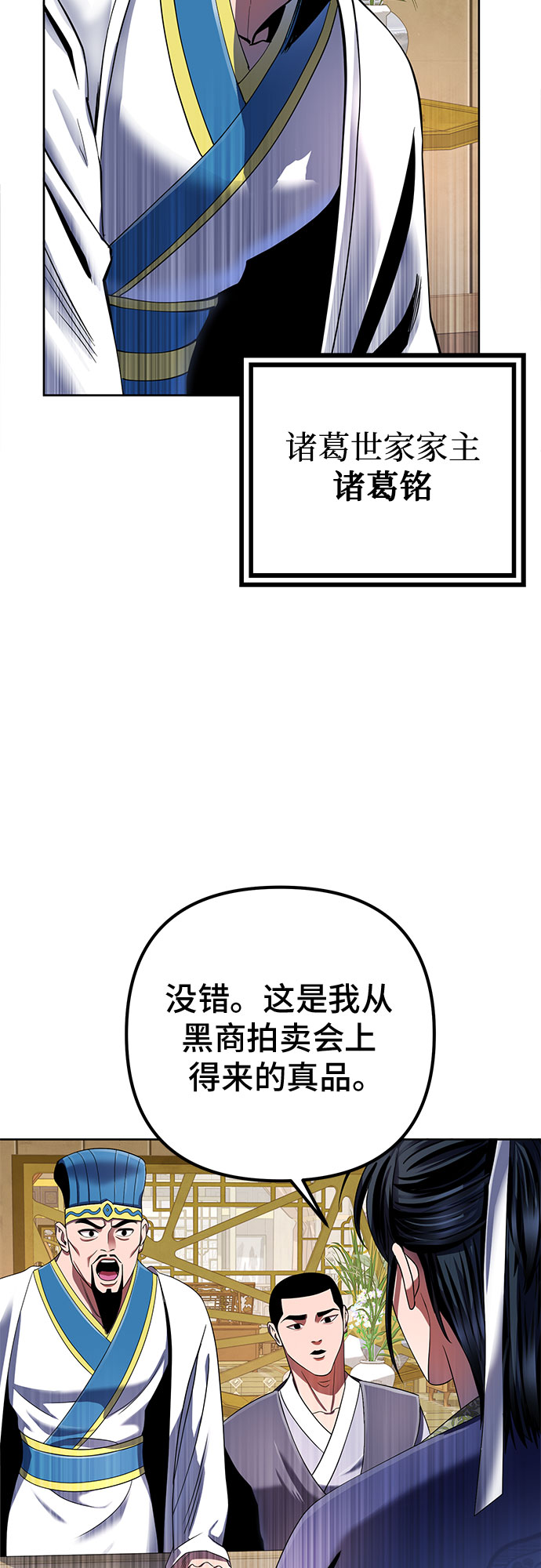 第 60 页