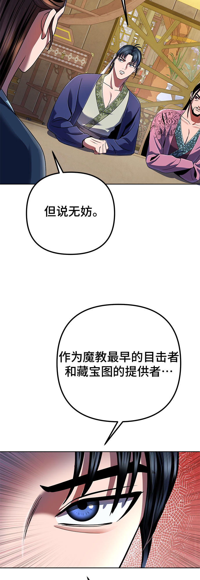 第 63 页