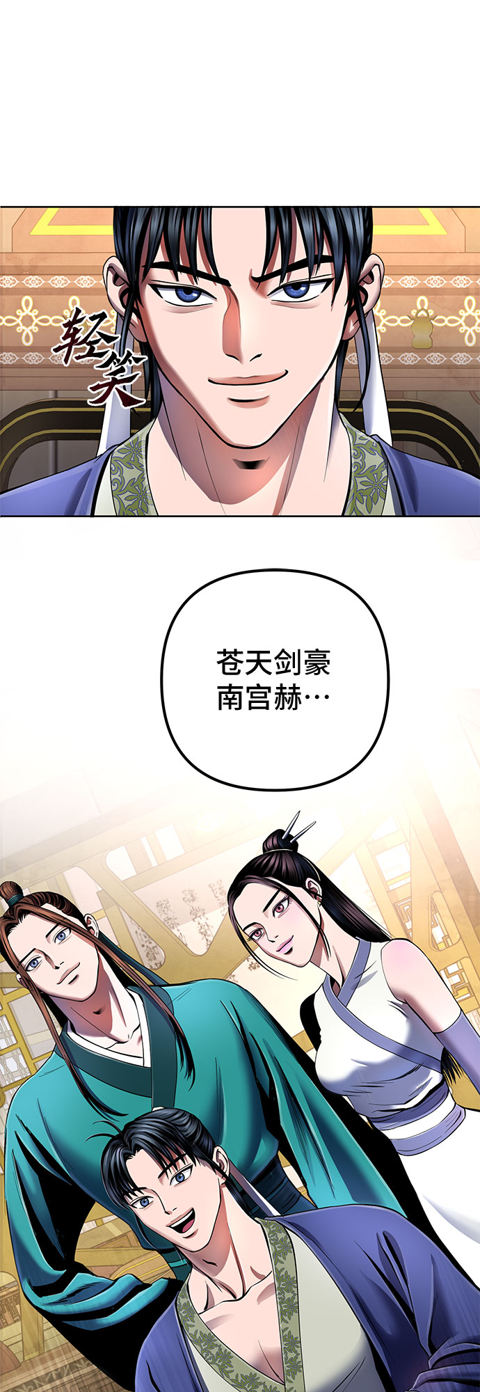 第 67 页