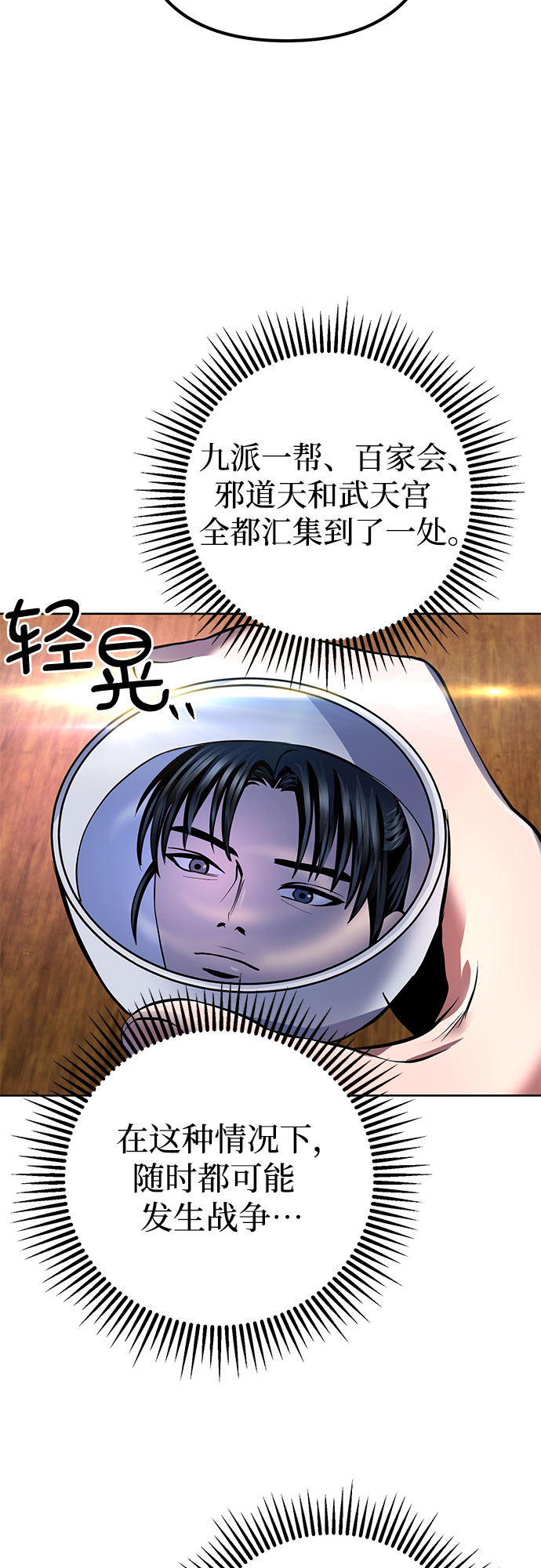 第 56 页