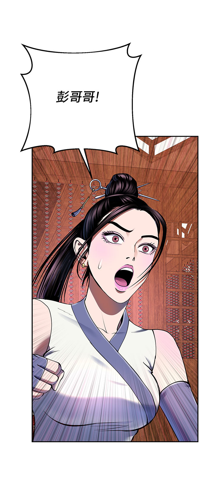 第 58 页