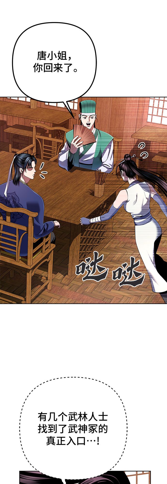第 59 页