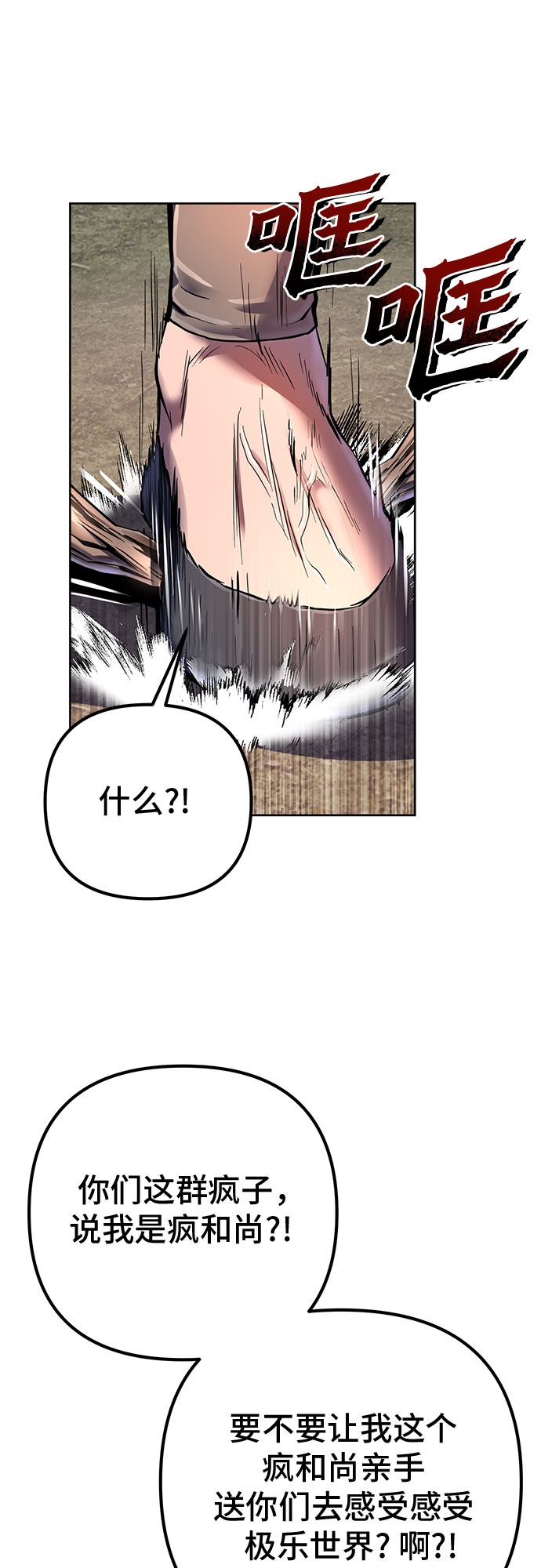 第 64 页