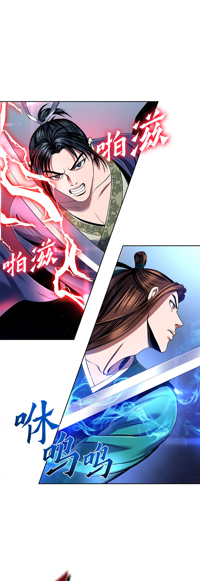 第 43 页