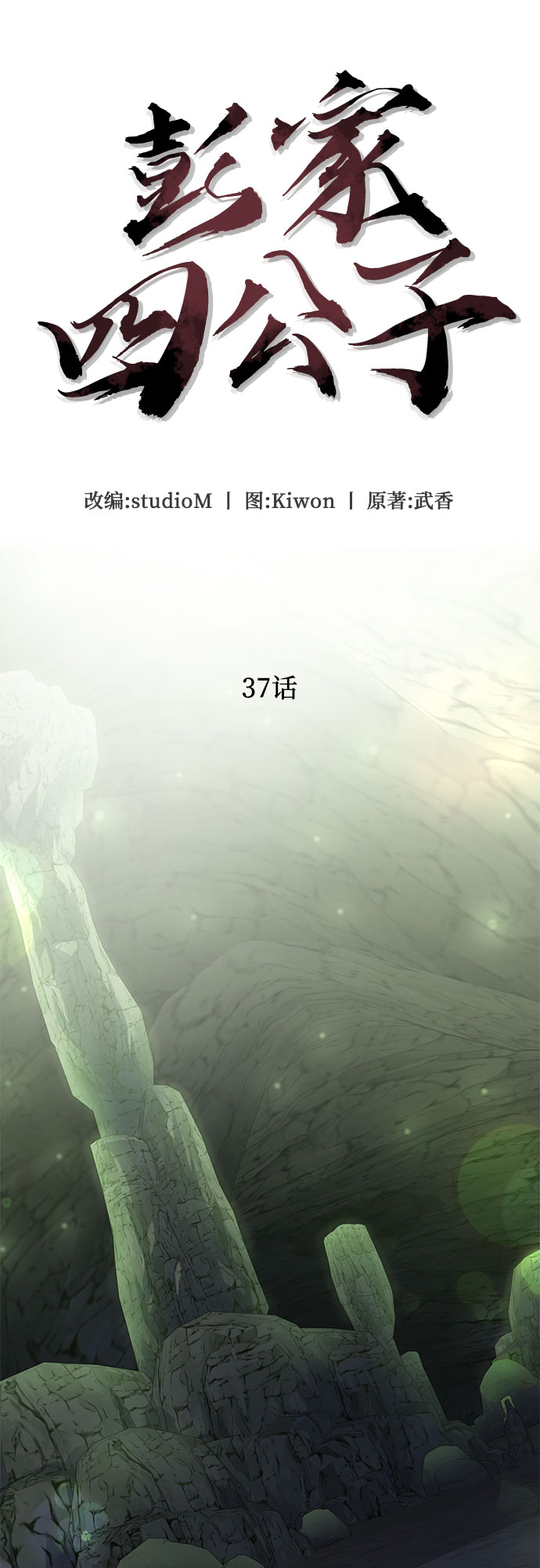 第 47 页