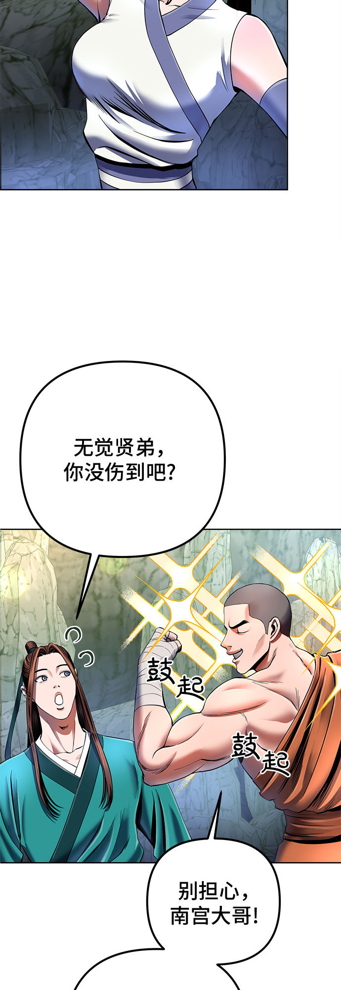 第 49 页