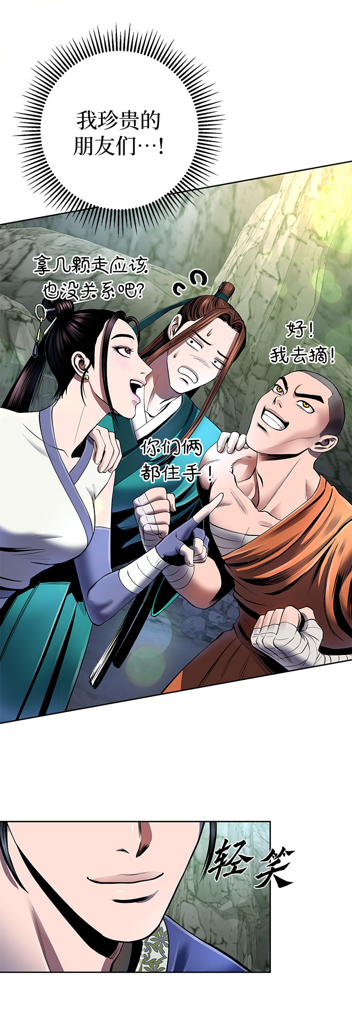 第 52 页