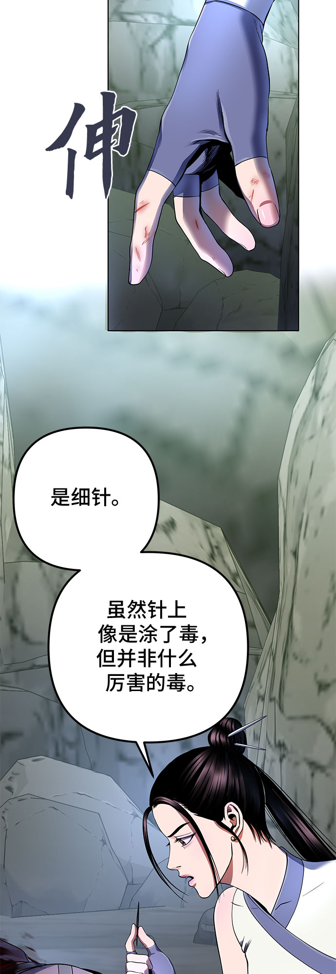 第 57 页
