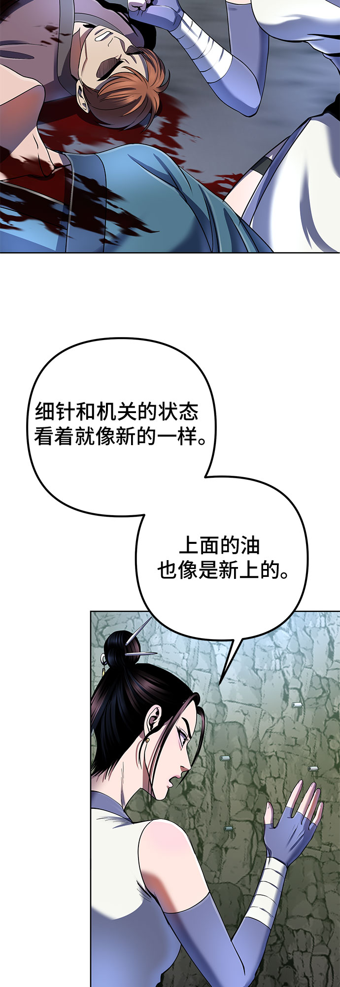 第 58 页