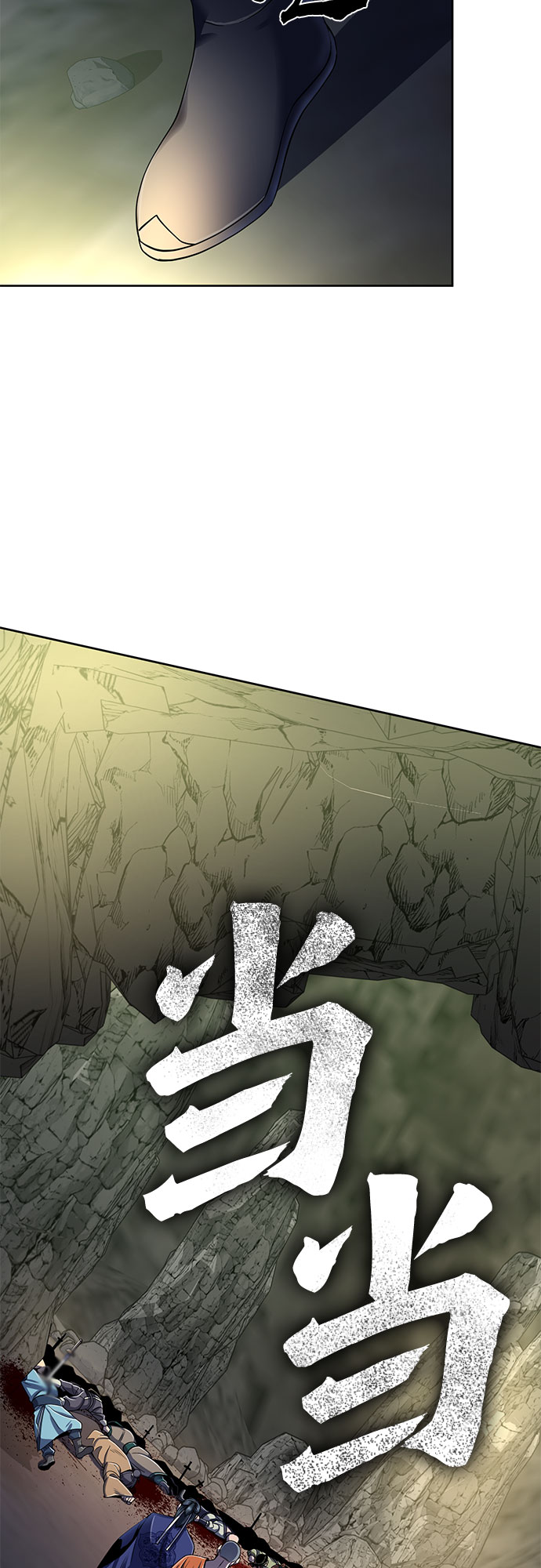 第 61 页