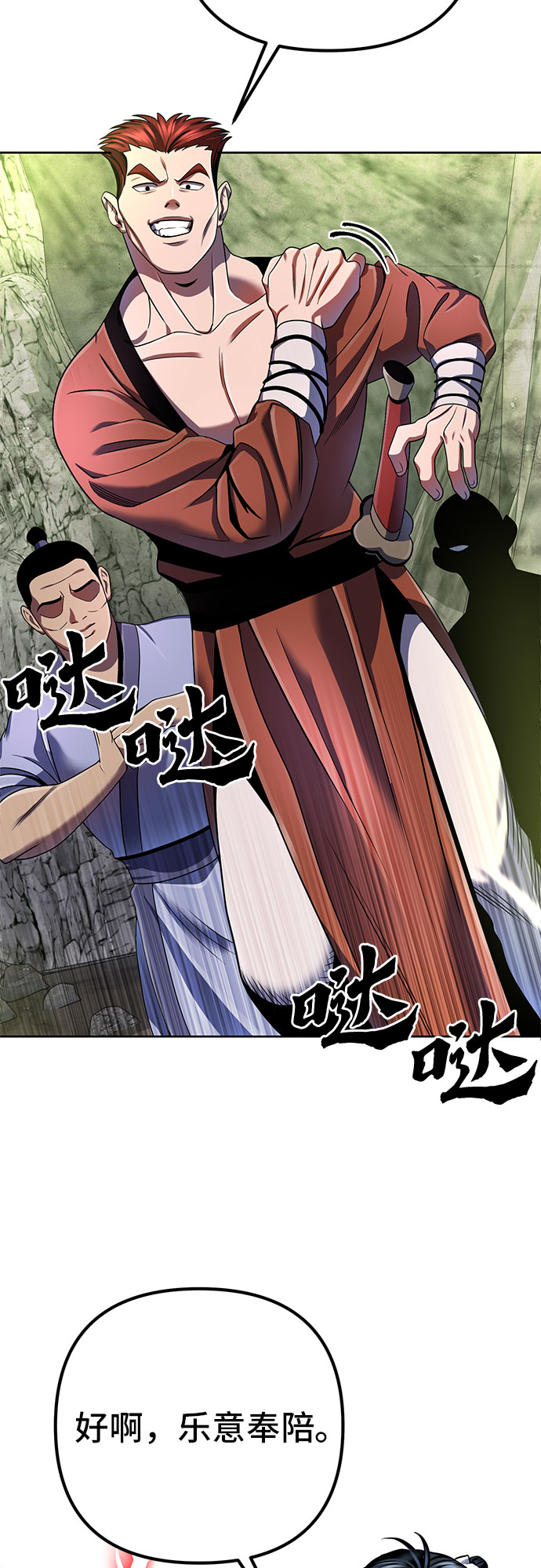 第 36 页